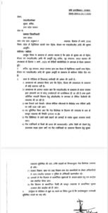 लखनऊ12 मार्च 26*पेट्रोल-डीजल और LPG की सुचारू आपूर्ति को लेकर मुख्य सचिव के निर्देश