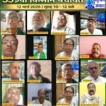 मुलताई मध्य प्रदेश12मार्च26*किसान संघर्ष समिति की 339वीं किसान पंचायत संपन्न*युद्ध नहीं, शांति चाहिए*