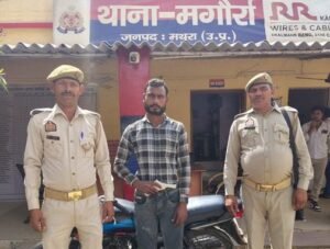 मथुरा 12 मार्च 26*थाना मगोर्रा पुलिस द्वारा एक शातिर चोर को चोरी की मोटरसाईकिल व अवैध हथियार सहित गिरफ्तार किया गया ।*