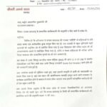 लखनऊ12मार्च 26*रैपर बादशाह के गाने को लेकर यूपी में विरोध शुरू