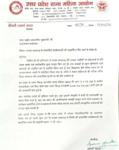 लखनऊ12मार्च 26*रैपर बादशाह के गाने को लेकर यूपी में विरोध शुरू