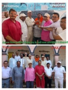 रोहतास15 मार्च 26*प्राथमिक शिक्षक संघ ने सर्वसम्मति श्री नौशाद आलम जी को राज्य कार्य समिति के सदस्य के रूप में चयन किया।*