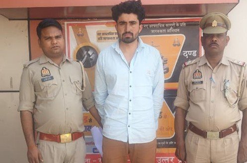 मथुरा 15 मार्च 26* फर्जी तरीके से परीक्षा पास कराने वाले एक अभियुक्त को किया गया गिरफ्तार ।*