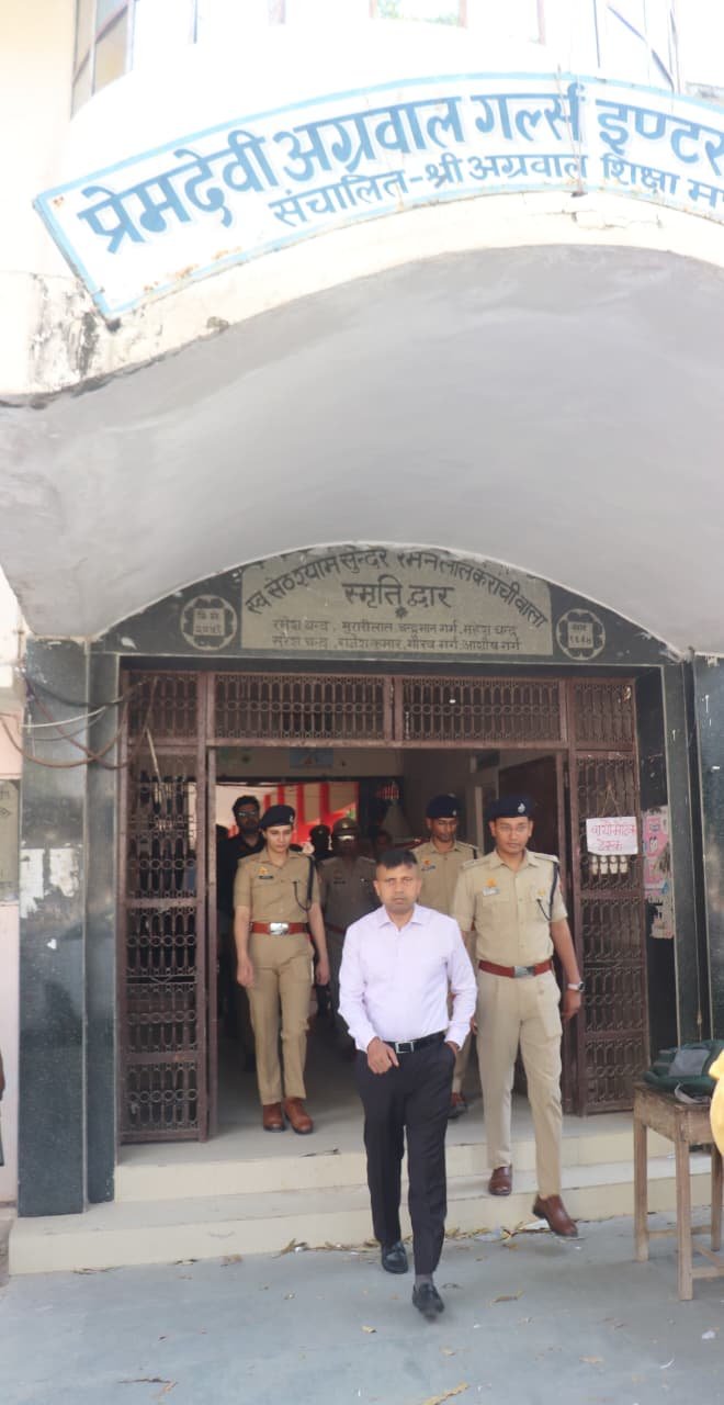मथुरा 15 मार्च 26 *उपमहानिरीक्षक आगरा एवं वरिष्ठ पुलिस अधीक्षक मथुरा द्वारा परीक्षा केदो का भ्रमण*
