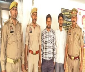 मथुरा 16 मार्च 26*थाना कोतवाली पुलिस टीम द्वारा धोखाधडी के अपराध में वांछित 02 अभियुक्तगण को किया गिरफ्तार ।*