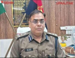 रोहतास 17 मार्च 26*अनुशासनहीनता और महिला से गलत आचरण के मामले में पुलिस अवर निरीक्षक तत्काल प्रभाव से बर्खास्त