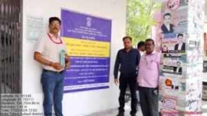 अयोध्या 17 मार्च 26*तीन शत्रु संपत्ति की नीलामी 26 मार्च को