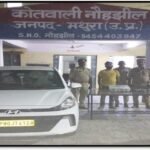 मथुरा 18 मार्च 26* 01 अभियुक्त को 621 ग्राम मादक पदार्थ हैरोइन के साथ किया गिरफ्तार ।*