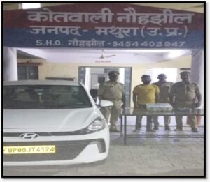 मथुरा 18 मार्च 26* 01 अभियुक्त को 621 ग्राम मादक पदार्थ हैरोइन के साथ किया गिरफ्तार ।*