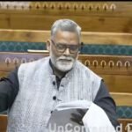 पूर्णिया बिहार 18 मार्च 26 _पूर्णिया की आवाज़ संसद में बुलंद: पप्पू यादव ने सीमांचल-कोसी के किसानों के मुद्दों पर सरकार को घेरा