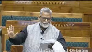 पूर्णिया बिहार 18 मार्च 26 _पूर्णिया की आवाज़ संसद में बुलंद: पप्पू यादव ने सीमांचल-कोसी के किसानों के मुद्दों पर सरकार को घेरा