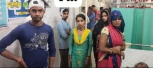 हरदोई 18 मार्च 26*आलियापुर में जमीनी विवाद ने लिया खतरनाक मोड़, ईंट-पत्थर से कई लोग घायल