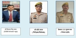 मथुरा 18 मार्च 26 *OPERATION CONVICTION*थाना हाईवे जनपद मथुरा*