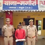 मथुरा 19 मार्च 26* सगे भाई की हत्या करने वाले एक वांछित अभियुक्त को हत्या में प्रयुक्त हुए बांका सहित किया गिरफ्तार ।*