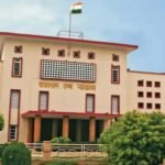 जयपुर19 मार्च 26*स्टेनोग्राफर भर्ती-2024 की मेरिट लिस्ट रद्द, पांच फीसदी की अतिरिक्त छूट को माना गलत*