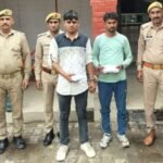 मथुरा20मार्च26* 02 अभियुक्तगण को 580 ग्राम गाँजा अवैध (नशीला पदार्थ) के साथ गिरफ्तार किया गया ।*