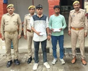 मथुरा20मार्च26* 02 अभियुक्तगण को 580 ग्राम गाँजा अवैध (नशीला पदार्थ) के साथ गिरफ्तार किया गया ।*