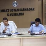 कौशाम्बी 20 मार्च 26*जिलाधिकारी ने की जिला स्वास्थ्य समिति की बैठक*