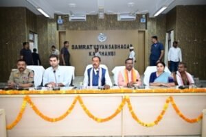 कौशाम्बी 21 मार्च 26*उप मुख्यमंत्री ने अधिकारियों के साथ की बैठक*