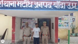 बांदा21मार्च 26* 10 हजार रुपए का इनामियां अभियुक्त (गैंग सदस्य) अवैध तमंचा व कारतूस के साथ गिरफ्तार 