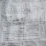 कानपुर नगर 22 मार्च 26*शिवराजपुर पुलिस का नया करनामा