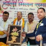 मिर्ज़ापुर 22 मार्च 26*दवा विक्रेता समिति द्वारा होली मिलन समारोह धूमधाम से मनाया