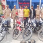 बांदा23मार्च26*भीड़-भाड़ वाले इलाकों और सरकारी कार्यालयों से चोरी कर वाहनों के पार्ट अलग कर बेचने का खुलासा*