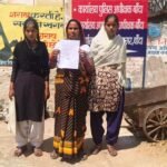 बांदा25मार्च26*एसपी कार्यालय पहुंची पीड़िता ने पुलिस अधीक्षक को लिखित शिकायत पत्र देकर न्याय की गुहार लगाई*