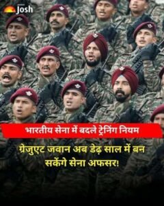 नई दिल्ली 25 मार्च 26**भारतीय सेना में अफसरों की कमी को देखते हुए ट्रेनिंग नियमों में किया गया है बड़ा बदलाव बड़ा बदलाव...*