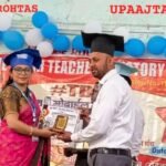 रोहतास 25 मार्च 26* शिक्षिका ममता पाण्डेय को 101 शिक्षको के सम्मान समारोह के सफल नेतृत्व करने एवं नवाचार में उत्कृष्ट प्रदर्शन के लिए किया गया सम्मानित।*