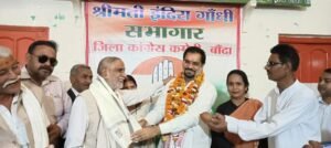 बांदा25मार्च26*कांग्रेस जिलाध्यक्ष राजेश दीक्षित का एक वर्ष पूरा, सम्मान समारोह आयोजित हुआ।*
