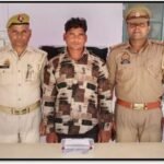 मथुरा 26 मार्च 26* जान से मारने की नीयत से फायर करने वाले एक वांछित अभियुक्त को 01 अवैध हथियार जिन्दा कारतूस के साथ किया गिरफ्तार ।*