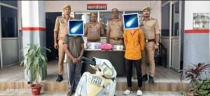 लखनऊ 26 मार्च 26* केसरगंज पुलिस को मिली बड़ी