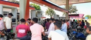 कौशाम्बी 26 मार्च 26*अफवाहों के बीच पेट्रोल पंप पर लगी रही भारी भीड़*