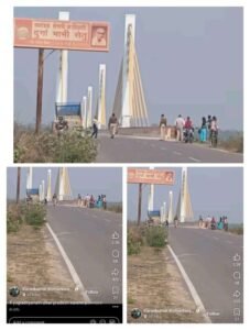 कौशाम्बी 26 मार्च 26*गंगा नदी के करेंटी पुल पर शहजादपुर की पुलिस वाहनों से करती है वसूली*