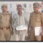 मथुरा 26 मार्च 26*थाना वृन्दावन पुलिस द्वारा एक अभियुक्त को अवैध गांजा 500 ग्राम के साथ किया गया गिरफ्तार ।*