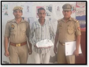 मथुरा 26 मार्च 26*थाना वृन्दावन पुलिस द्वारा एक अभियुक्त को अवैध गांजा 500 ग्राम के साथ किया गया गिरफ्तार ।*