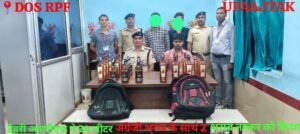 रोहतास 28 मार्च 26*आरपीएफ डेहरी ऑन सोन ने 24 लीटर अंग्रेजी शराब के साथ 02 शराब तस्कर को किया गिरफ्तार।*