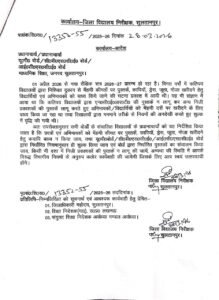 सुल्तानपुर 30 मार्च 26*मनमानी पर सख्ती: डीआईओएस का आदेश, स्कूल अब नहीं कर सकेंगे महंगी किताबों व ड्रेस के लिए बाध्य