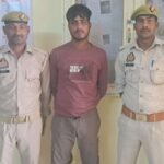 मथुरा 30 मार्च 26* 01 अभियुक्त को अवैध तमंचा.315 बोर व 01 जिन्दा कारतूस .315 बोर के साथ गिरफ्तार किया गया ।*