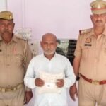 मथुरा 30 मार्च 26*थाना मांट पुलिस द्वारा अभियुक्त को 336 ग्राम अवैध गांजा (नशीला पदार्थ) के साथ गिरफ्तार किया गया ।*