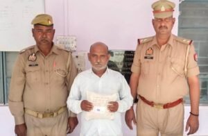 मथुरा 30 मार्च 26*थाना मांट पुलिस द्वारा अभियुक्त को 336 ग्राम अवैध गांजा (नशीला पदार्थ) के साथ गिरफ्तार किया गया ।*