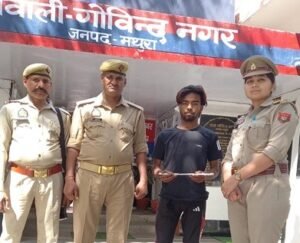 मथुरा 31 मार्च 26 * अपराध एवं अपराधों के विरुद्ध की जा रही है सख्त कार्यवाही नाजायज चाकू सहित गिरफ्तार ।*