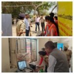 कानपुर देहात14मार्च26*दरोगा भर्ती परीक्षा केंद्रों का अपर पुलिस महानिरीक्षक, डीएम व एसपी ने निरीक्षण किया 