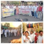 मथुरा/जोधपुर 16 मार्च 26*गैस सिलेंडर की किल्लत और महंगाई के खिलाफ कांग्रेस पार्टी का हल्ला बोल ।*