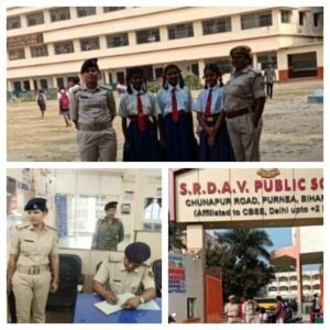 पूर्णिया बिहार 17 मार्च 26 *पूर्णिया में छात्राओं की सुरक्षा और अपराध नियंत्रण के लिए पुलिस की विशेष पहल*