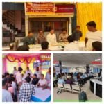 रोहतास 18 मार्च 26*बैंक कर्मियों के लिए प्रशिक्षण कार्यक्रम तथा आम जनता के लिए नोट एवं सिक्का विनिमय मेले का आयोजन*