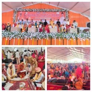 वाराणसी 20 मार्च 26*मुख्यमंत्री सामूहिक विवाह में 265 जोड़े हुए एक, बंधे परिणय सूत्र मे 