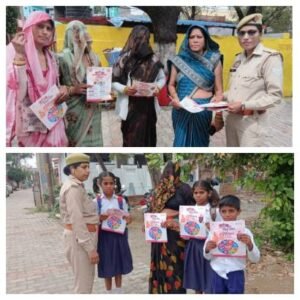 मथुरा 20 मार्च 26 “MISSION SHAKTI”*के तहत महिलाओ व छात्राओं को जागरूक किया गया 