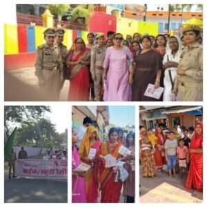 मथुरा 26 मार्च 26*मथुरा जिले में सभी तहसीलों में “MISSION SHAKTI”*के अंतर्गत महिलाओं एवं बालिकाओं को किया गया जागरूक*